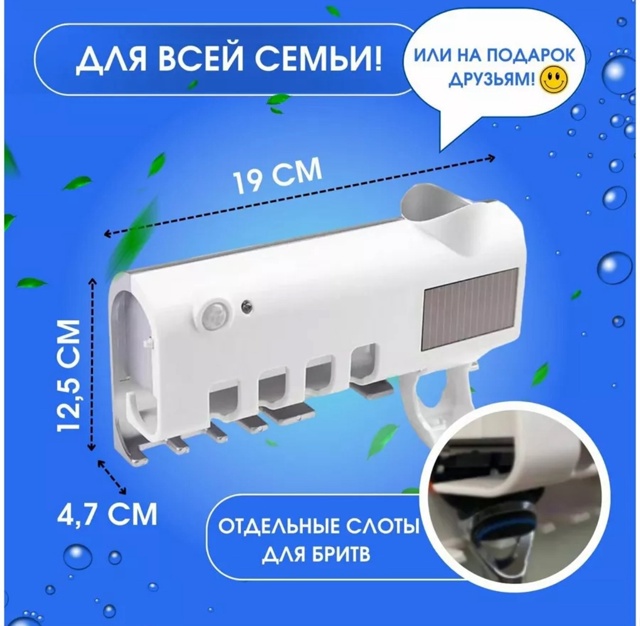 Зубная паста 22940309