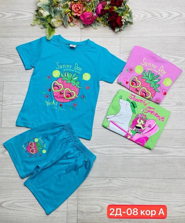 Спортивный костюм 22941238