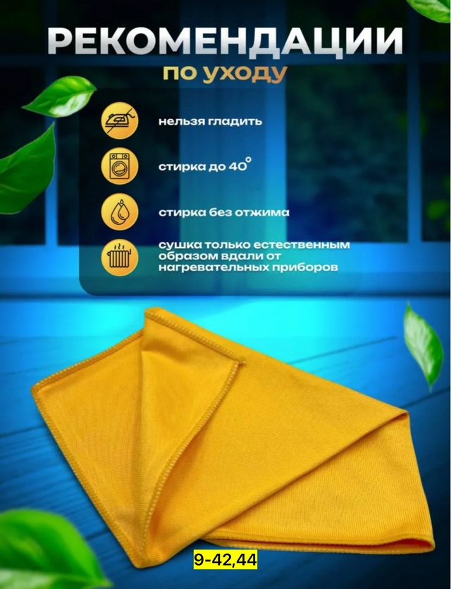 Артикул 22941285