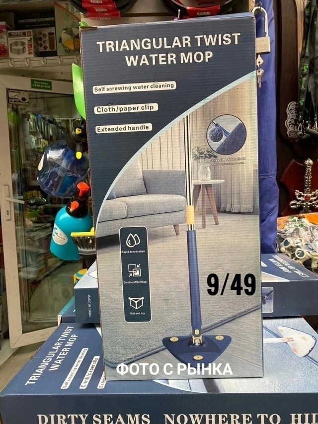 Швабра с насадкой 22940721