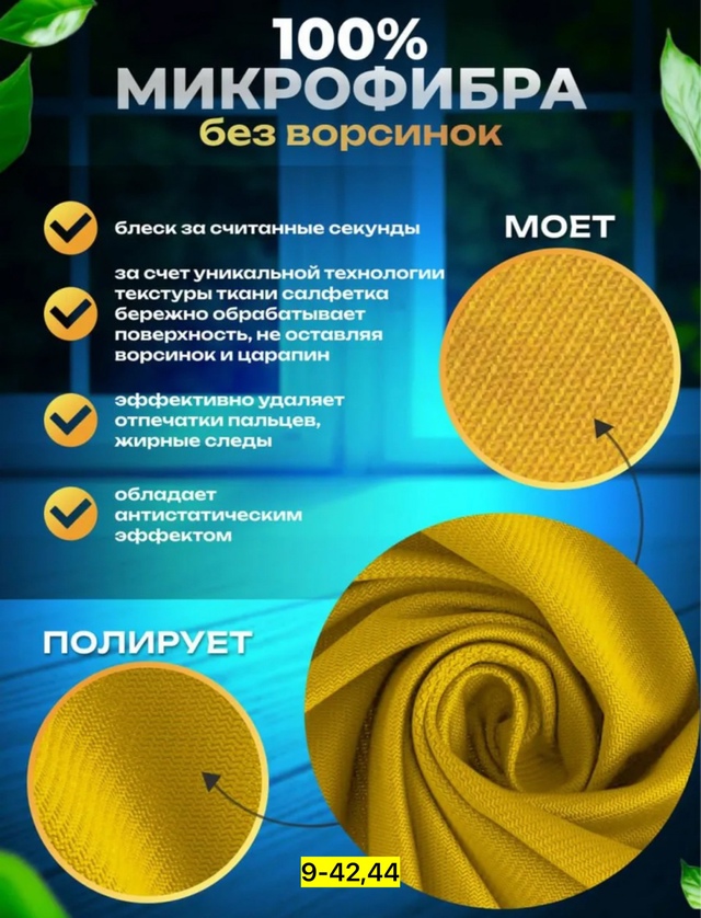 Артикул 22941285