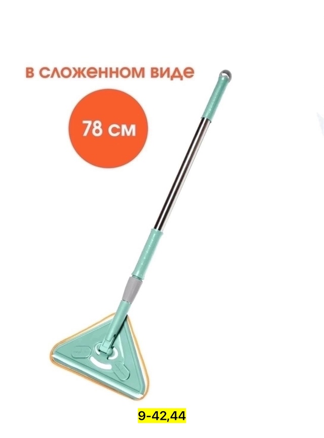 Швабра с насадкой 22940629