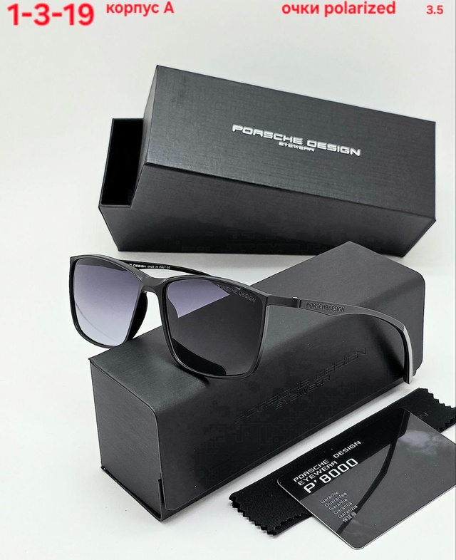 Солнцезащитные очки 22941227