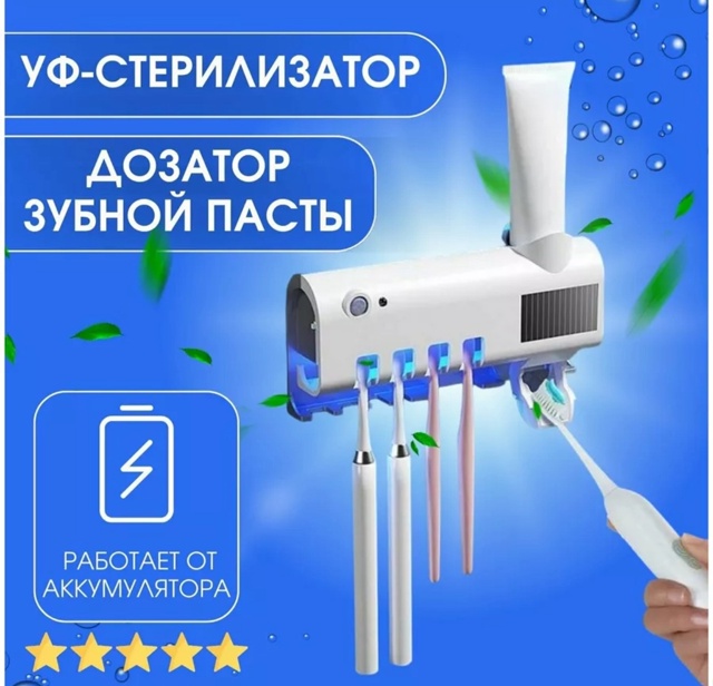 Зубная паста 22940309