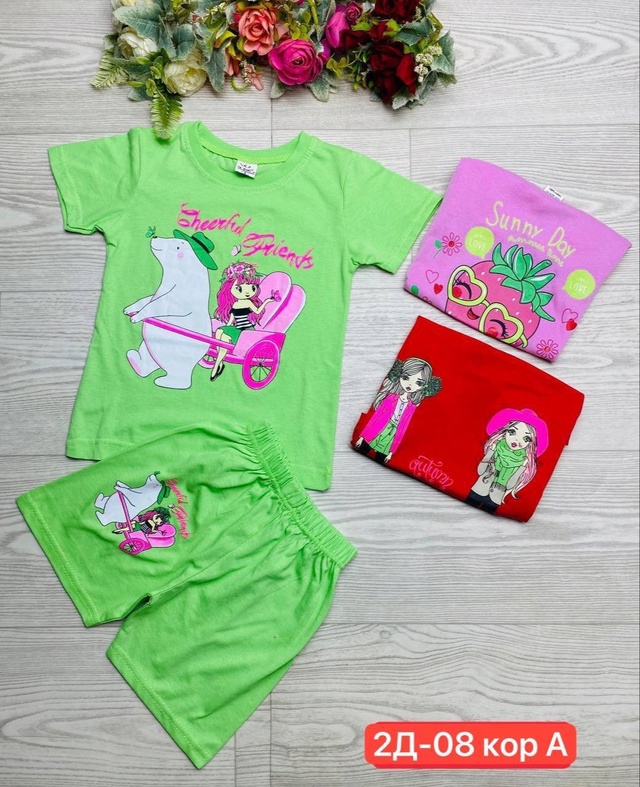 Спортивный костюм 22941238