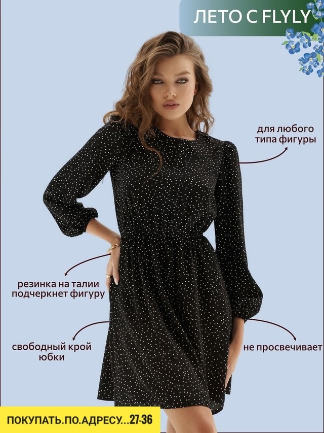 Артикул 22941553