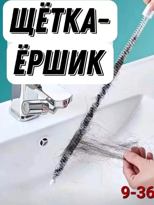 Артикул 22941415