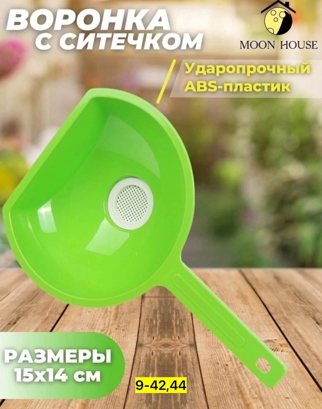 Артикул 22941937