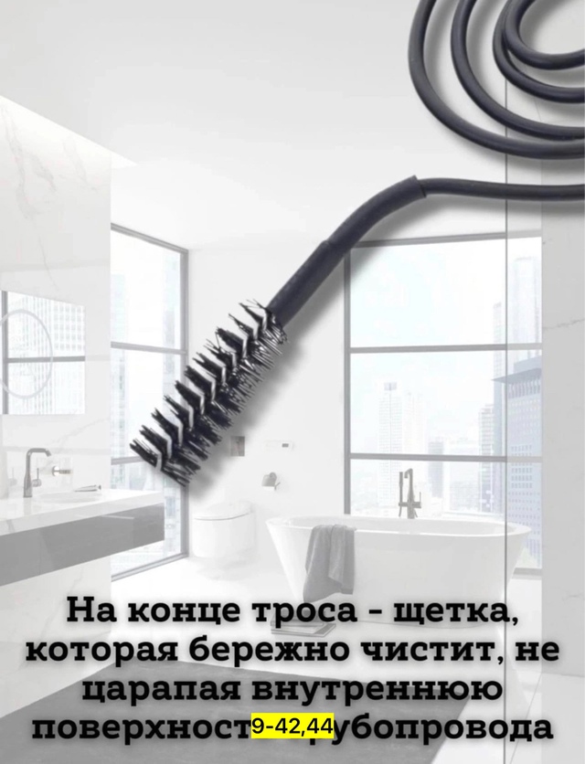 Артикул 22941935