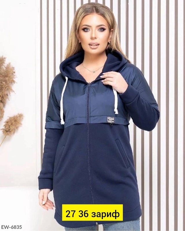 Кардиган 22943428