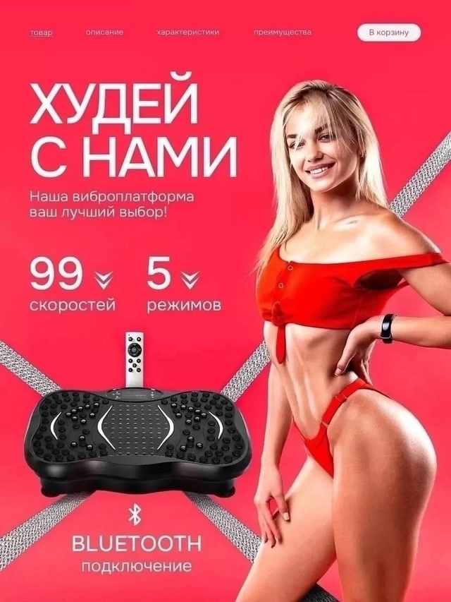 Артикул 22943515