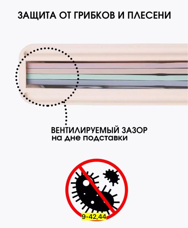 Набор разделочные доски на подставке 4 шт 22943237