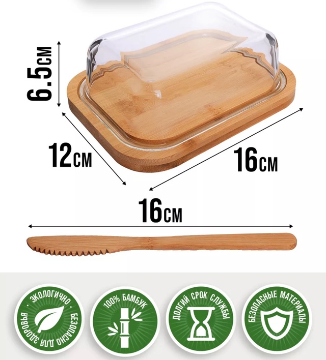 Масленка 22943163