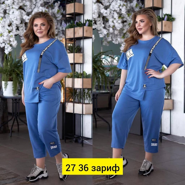 Спортивный костюм 22943799