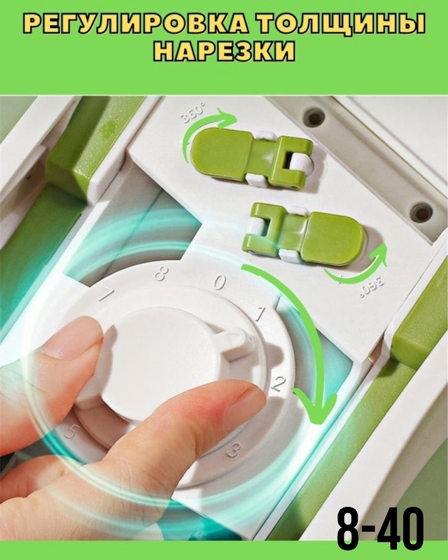 Овощерезка 22944914