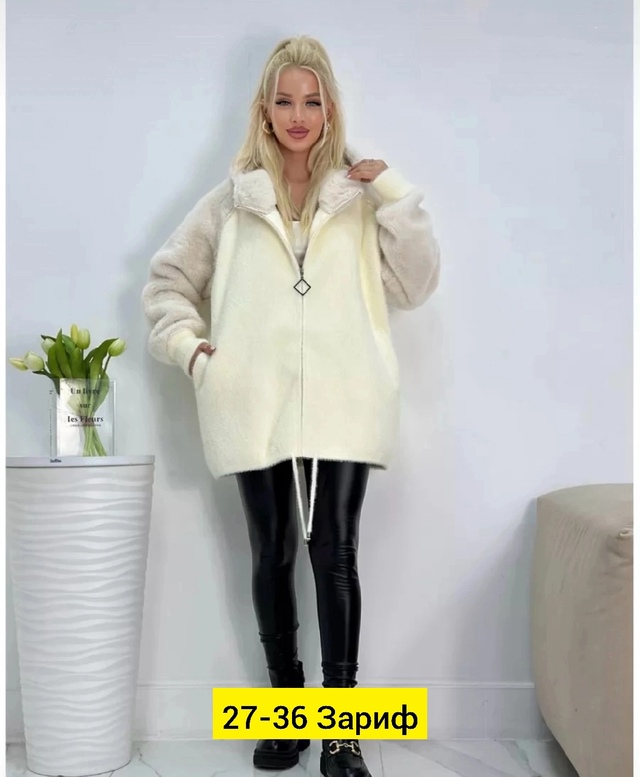 Кардиган 22945892