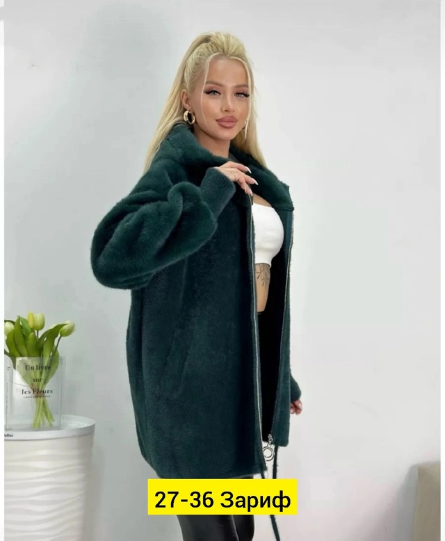 Кардиган 22945892