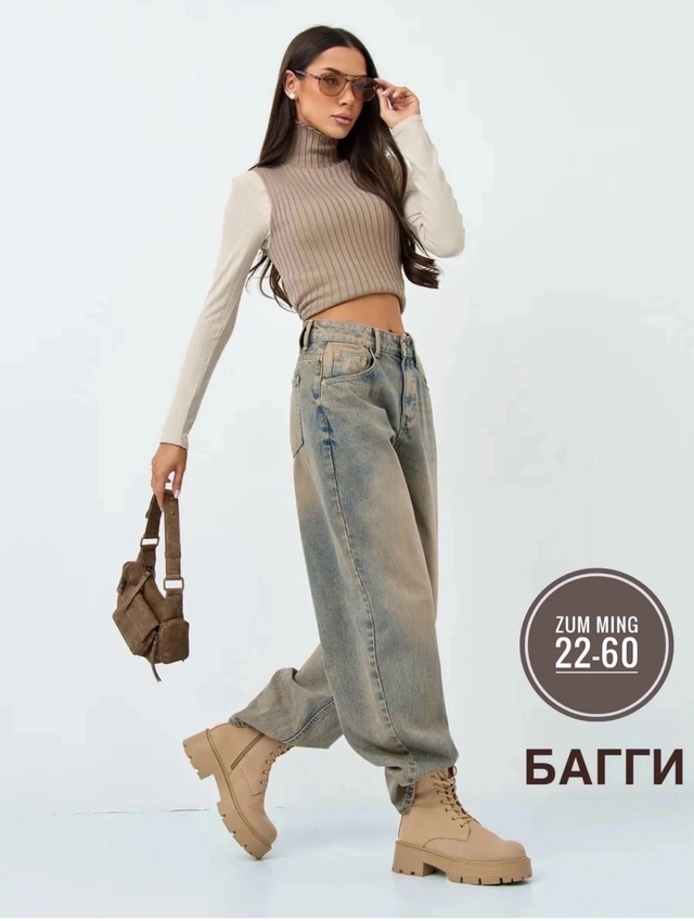 Джинсы 22945244