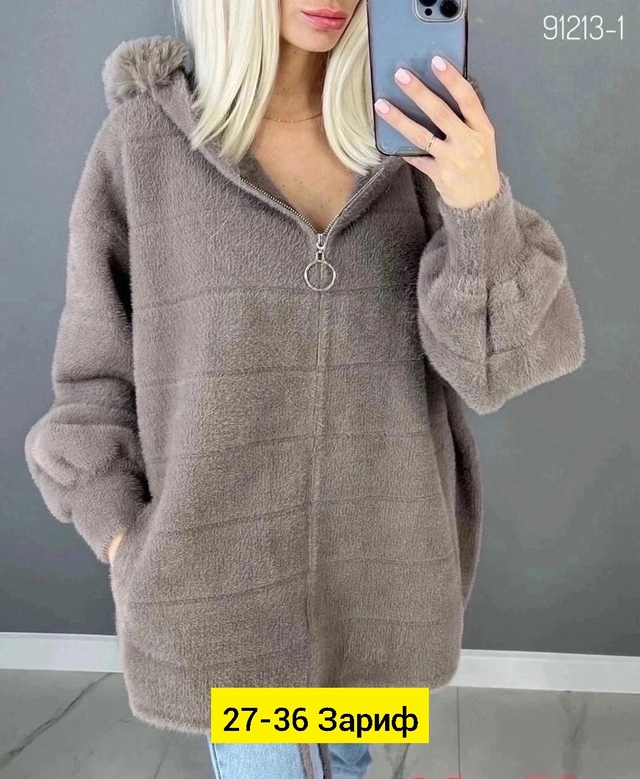 Кардиган 22945888