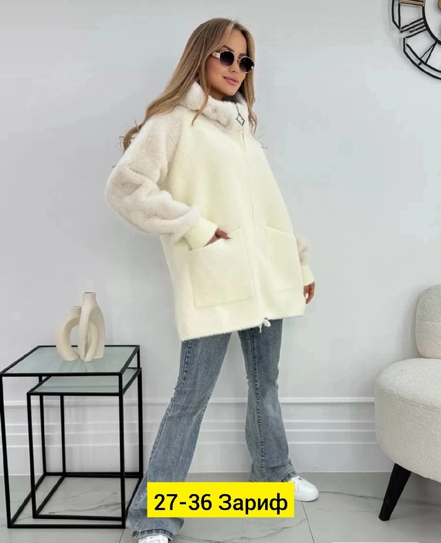 Кардиган 22945891