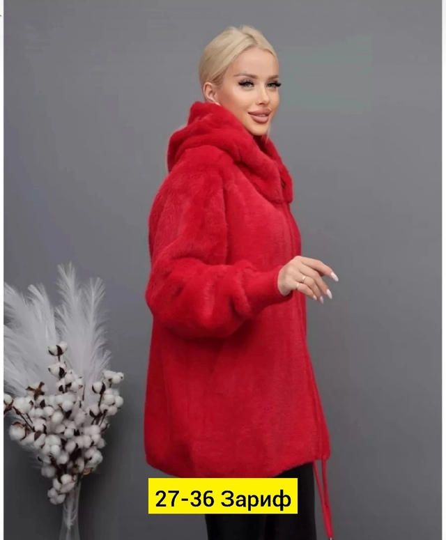 Кардиган 22945892