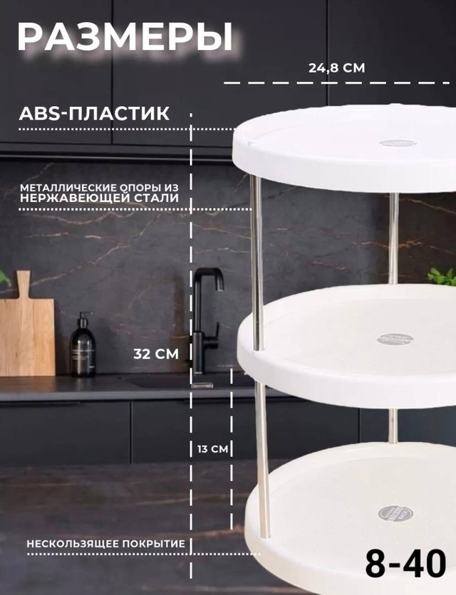 Органайзер для хранения 22948148