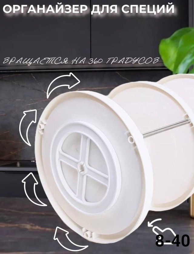 Органайзер для хранения 22948148