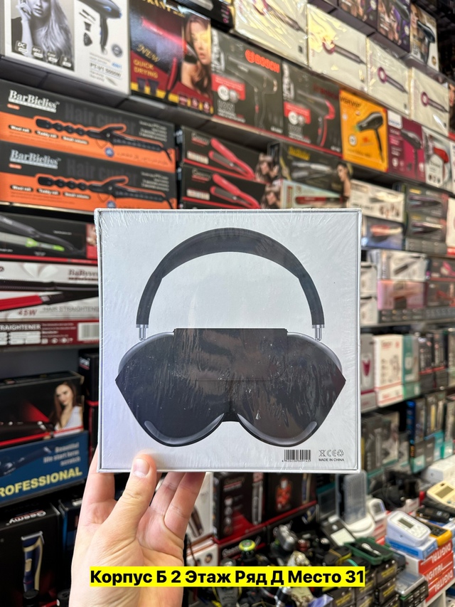 Беспроводные наушники 22947246