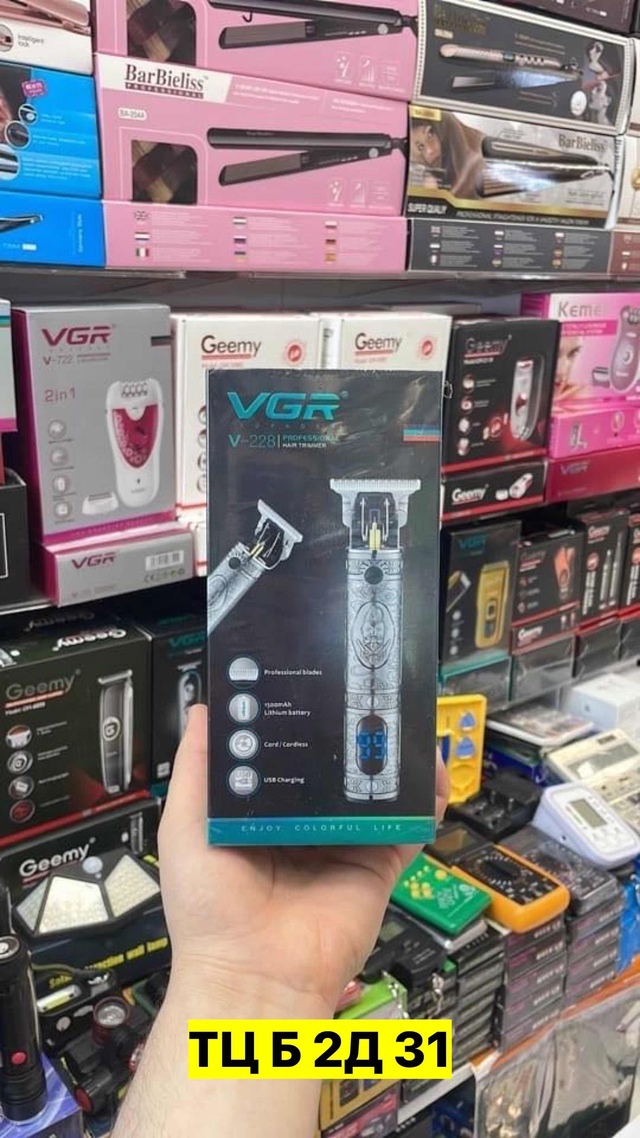 Машинка для стрижки 22947240