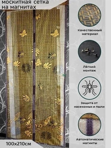 Артикул 22947596