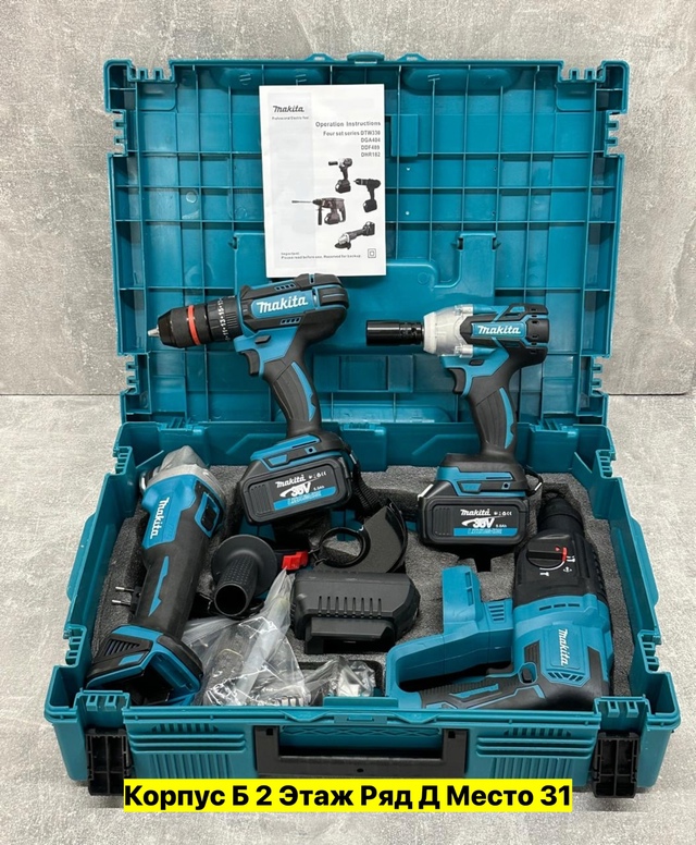 Многофункциональный инструмент 22947247