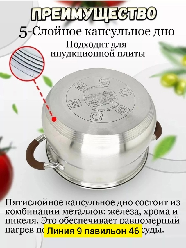 Набор кострюли 22946205