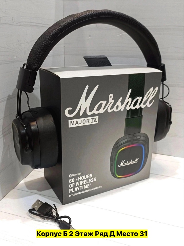 Беспроводные наушники 22947949