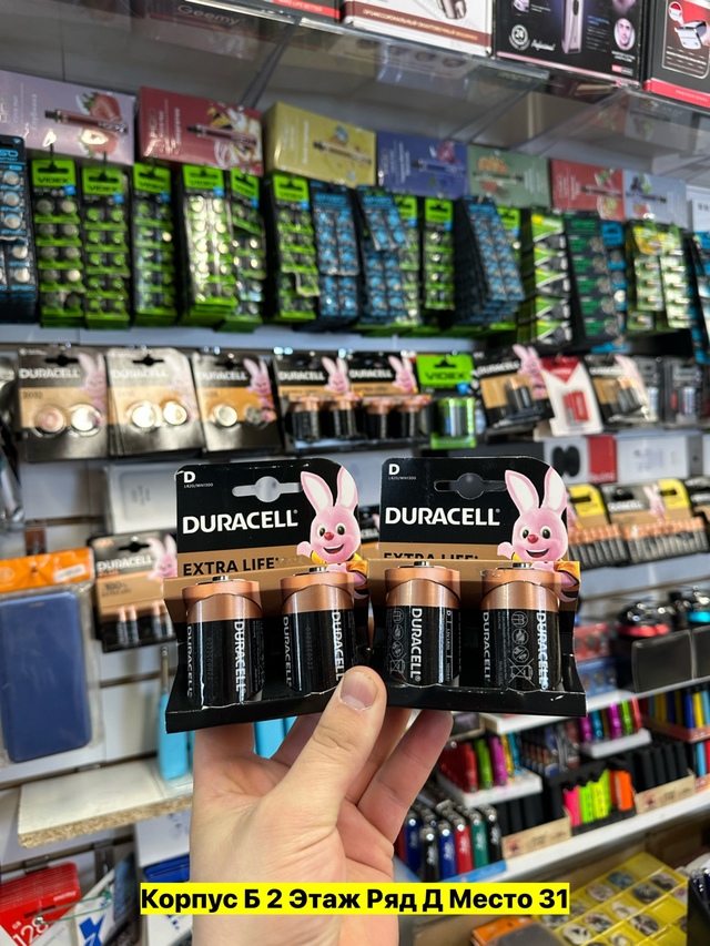 Батарейка 22947241