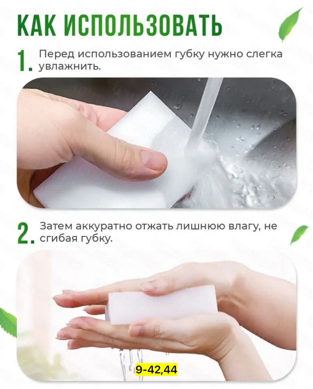 Артикул 22947074