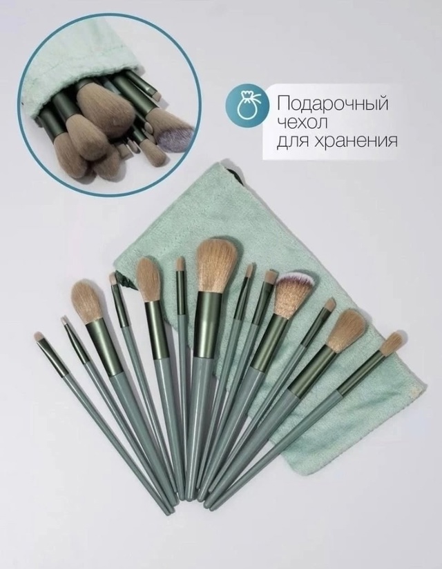 Набор кистей для макияжа 22948717