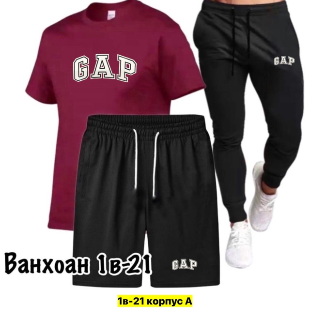 Спортивный костюм 22950107