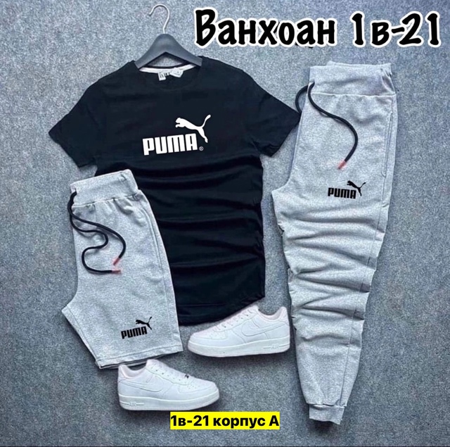 Спортивный костюм 22949898