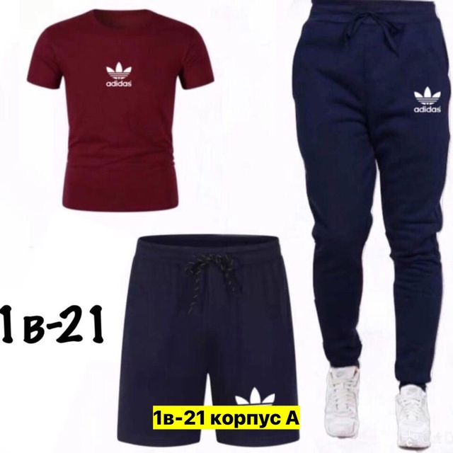 Спортивный костюм 22949112