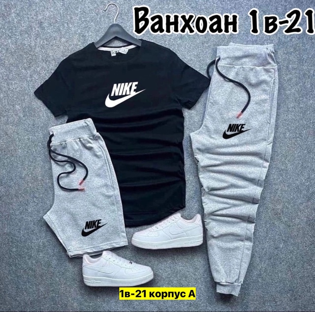 Спортивный костюм 22949898