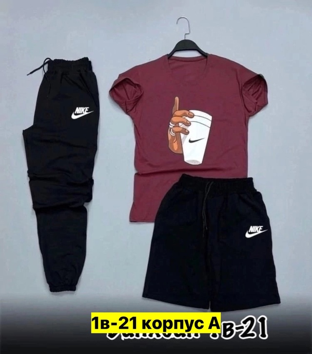 Спортивный костюм 22949116