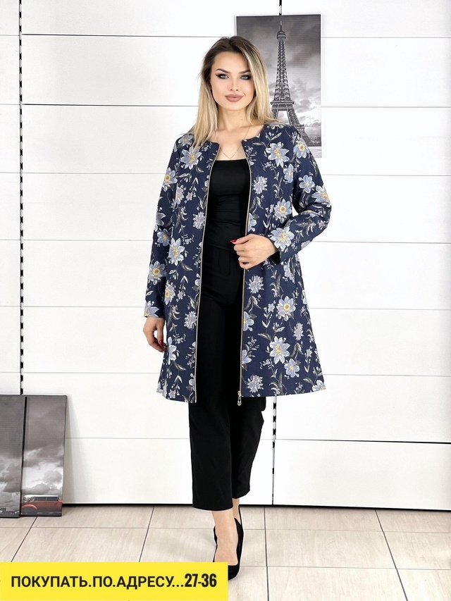 Кардиган 22950042