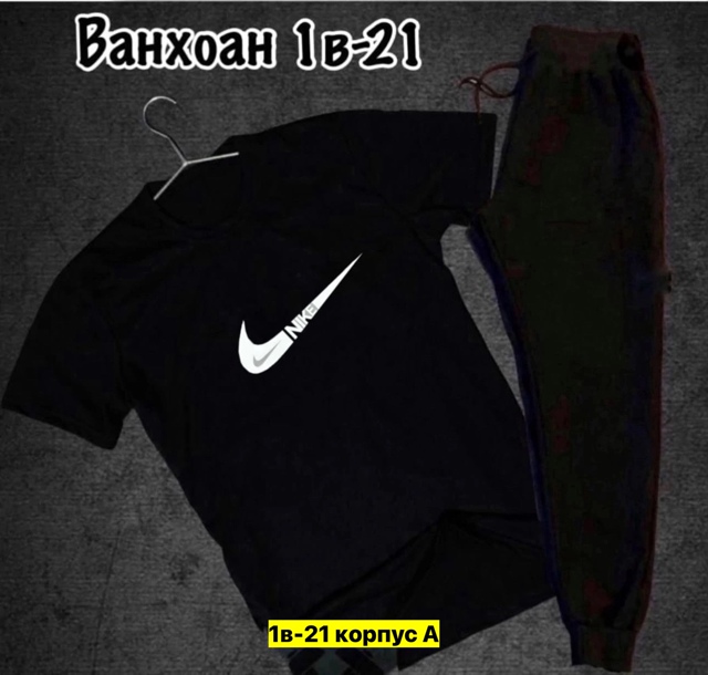 Спортивный костюм 22949800