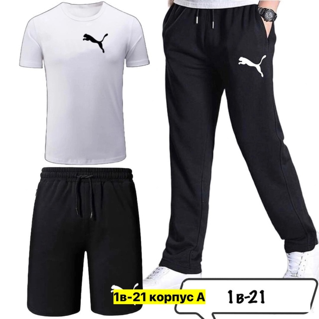 Спортивный костюм 22950109