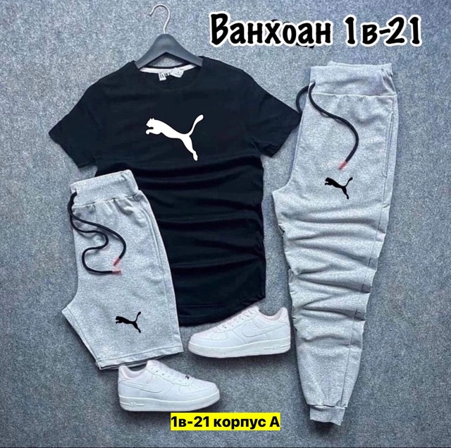 Спортивный костюм 22949898