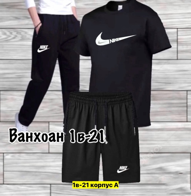 Спортивный костюм 22950108