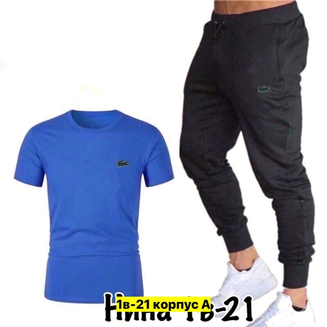 Спортивный костюм 22949670