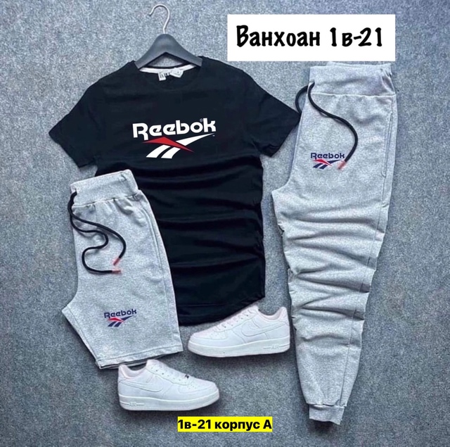 Спортивный костюм 22949898