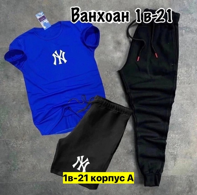 Спортивный костюм 22949369