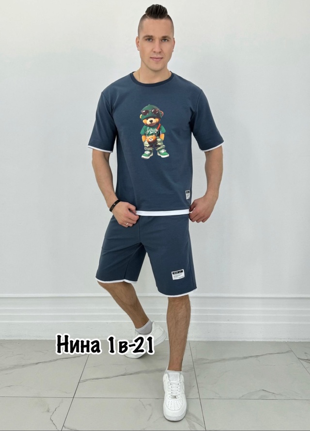 Спортивный костюм 22950001